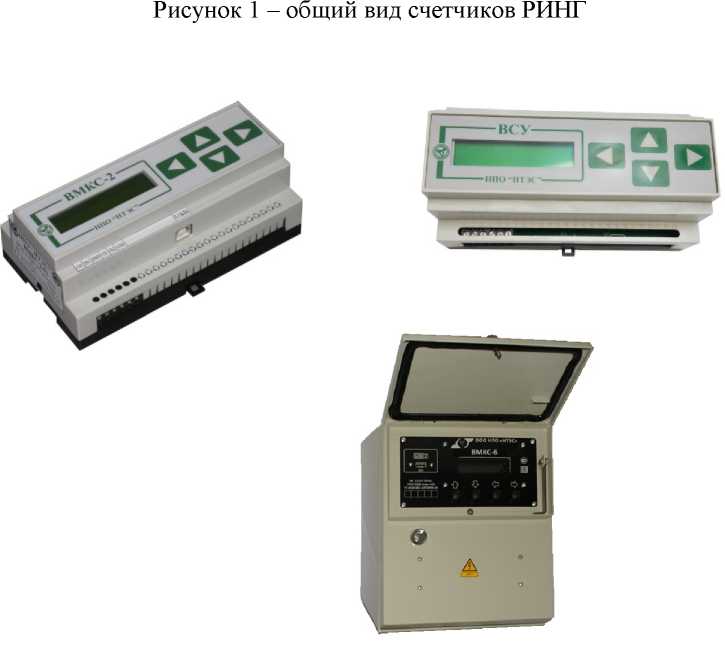 Приказ Росстандарта №1972 от 02.12.2020, https://oei-analitika.ru
