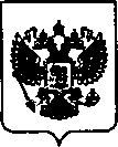 Приказ Росстандарта №1975 от 02.12.2020, https://oei-analitika.ru