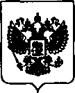 Приказ Росстандарта №1979 от 02.12.2020, https://oei-analitika.ru