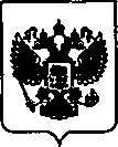 Приказ Росстандарта №2026 от 07.12.2020, https://oei-analitika.ru