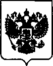 Приказ Росстандарта №2095 от 14.12.2020, https://oei-analitika.ru