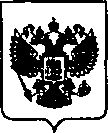 Приказ Росстандарта №2069 от 10.12.2020, https://oei-analitika.ru