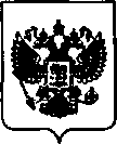 Приказ Росстандарта №2070 от 10.12.2020, https://oei-analitika.ru