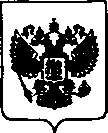 Приказ Росстандарта №2067 от 10.12.2020, https://oei-analitika.ru