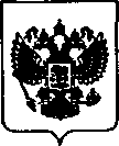 Приказ Росстандарта №2188 от 23.12.2020, https://oei-analitika.ru