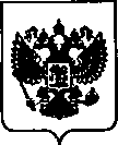 Приказ Росстандарта №2138 от 18.12.2020, https://oei-analitika.ru