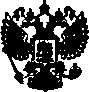Приказ Росстандарта №2162 от 21.12.2020, https://oei-analitika.ru