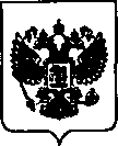 Приказ Росстандарта №2175 от 23.12.2020, https://oei-analitika.ru