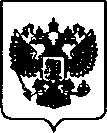 Приказ Росстандарта №2244 от 28.12.2020, https://oei-analitika.ru