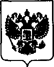 Приказ Росстандарта №2261 от 28.12.2020, https://oei-analitika.ru