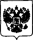 Приказ Росстандарта №2319 от 31.12.2020, https://oei-analitika.ru