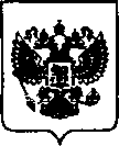 Приказ Росстандарта №2336 от 31.12.2020, https://oei-analitika.ru