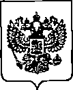 Приказ Росстандарта №25 от 25.01.2021, https://oei-analitika.ru