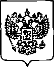 Приказ Росстандарта №49 от 28.01.2021, https://oei-analitika.ru