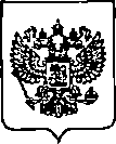 Приказ Росстандарта №53 от 28.01.2021, https://oei-analitika.ru