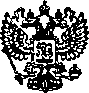 Приказ Росстандарта №52 от 28.01.2021, https://oei-analitika.ru