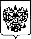 Приказ Росстандарта №2339 от 31.12.2020, https://oei-analitika.ru