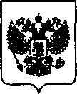 Приказ Росстандарта №74 от 02.02.2021, https://oei-analitika.ru