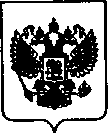 Приказ Росстандарта №95 от 05.02.2021, https://oei-analitika.ru