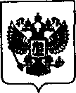Приказ Росстандарта №2349 от 31.12.2020, https://oei-analitika.ru