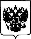 Приказ Росстандарта №228 от 03.03.2021, https://oei-analitika.ru