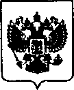 Приказ Росстандарта №2420 от 31.12.2020, https://oei-analitika.ru