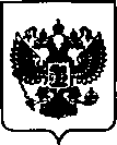 Приказ Росстандарта №2397 от 31.12.2020, https://oei-analitika.ru