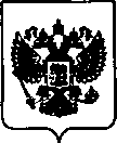 Приказ Росстандарта №2391 от 31.12.2020, https://oei-analitika.ru