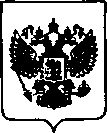 Приказ Росстандарта №2378 от 31.12.2020, https://oei-analitika.ru