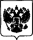 Приказ Росстандарта №2376 от 31.12.2020, https://oei-analitika.ru