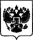 Приказ Росстандарта №175 от 26.02.2021, https://oei-analitika.ru