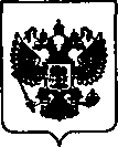 Приказ Росстандарта №2441 от 31.12.2020, https://oei-analitika.ru