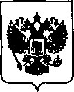 Приказ Росстандарта №2452 от 31.12.2020, https://oei-analitika.ru