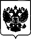 Приказ Росстандарта №282 от 11.03.2021, https://oei-analitika.ru