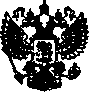Приказ Росстандарта №284 от 11.03.2021, https://oei-analitika.ru