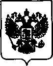 Приказ Росстандарта №285 от 11.03.2021, https://oei-analitika.ru