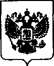 Приказ Росстандарта №297 от 12.03.2021, https://oei-analitika.ru