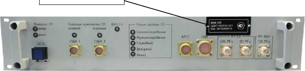 Приказ Росстандарта №184 от 26.02.2021, https://oei-analitika.ru