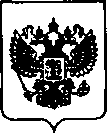 Приказ Росстандарта №379 от 19.03.2021, https://oei-analitika.ru