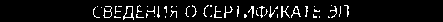Приказ Росстандарта №453 от 02.04.2021, https://oei-analitika.ru