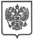 Приказ Росстандарта №451 от 02.04.2021, https://oei-analitika.ru
