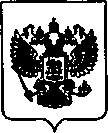 Приказ Росстандарта №463 от 02.04.2021, https://oei-analitika.ru