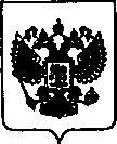 Приказ Росстандарта №461 от 02.04.2021, https://oei-analitika.ru