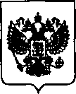 Приказ Росстандарта №450 от 01.04.2021, https://oei-analitika.ru