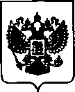 Приказ Росстандарта №473 от 06.04.2021, https://oei-analitika.ru