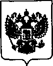 Приказ Росстандарта №475 от 06.04.2021, https://oei-analitika.ru