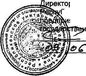 Приказ Росстандарта №484 от 09.04.2021, https://oei-analitika.ru