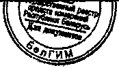 Приказ Росстандарта №484 от 09.04.2021, https://oei-analitika.ru