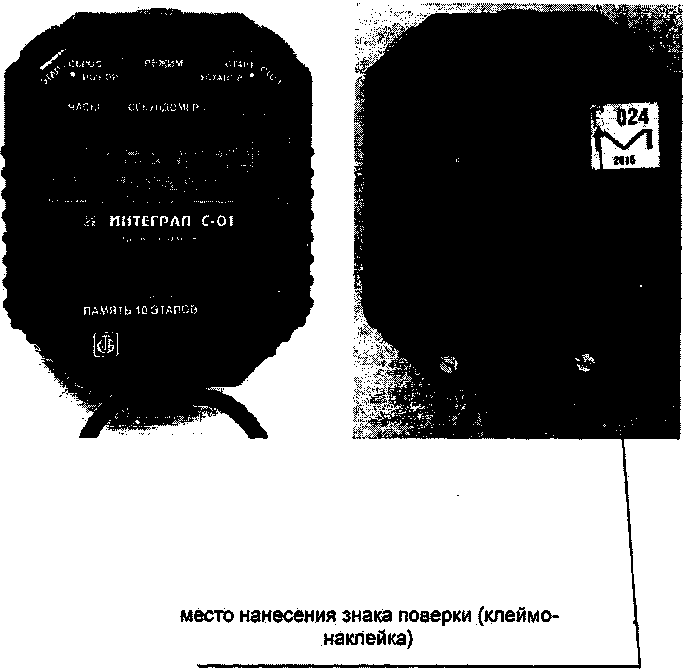 Приказ Росстандарта №484 от 09.04.2021, https://oei-analitika.ru