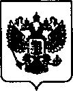 Приказ Росстандарта №489 от 09.04.2021, https://oei-analitika.ru